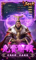 兵法三十七計(jì)滿v版