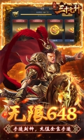 兵法三十七計(jì)滿v版