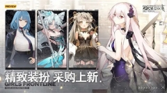 少女前線吾愛2025 v3.0500_567 安卓版