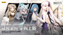 少女前線內購版