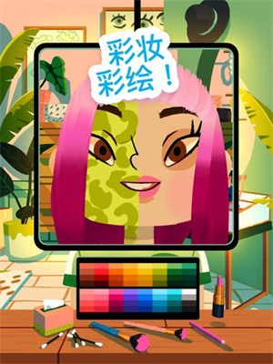 托卡美發(fā)沙龍4 v2.3 安卓版