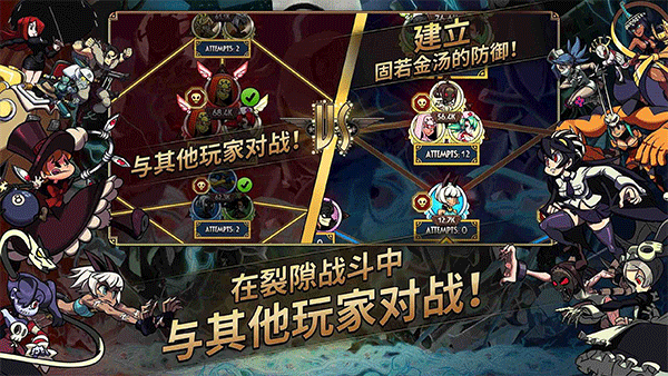 骷髏女孩角色紳士版