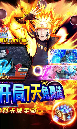 空島護(hù)衛(wèi)隊(duì) v1.0.3 安卓版
