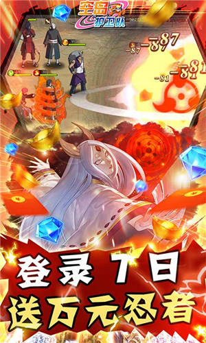 空島護(hù)衛(wèi)隊(duì) v1.0.3 安卓版