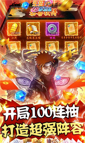 空島護(hù)衛(wèi)隊(duì) v1.0.3 安卓版