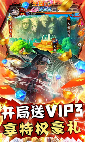 空島護(hù)衛(wèi)隊(duì) v1.0.3 安卓版