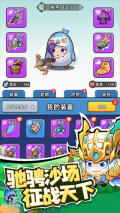 三國吧兄弟滿V2025最新版