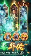 兵法三十七計滿V千抽版