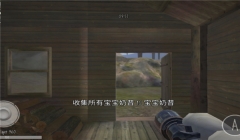 鬼天3最新版图3