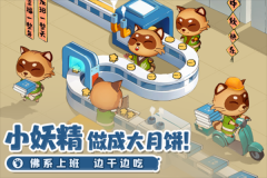 織夢森林 v1.0.24 安卓版