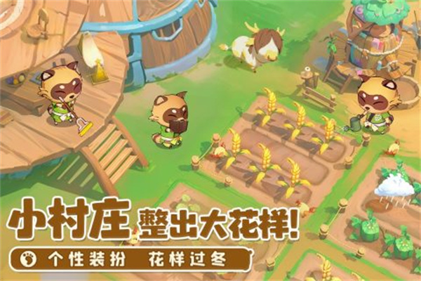 織夢森林 v1.0.24 安卓版