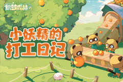 織夢森林 v1.0.24 安卓版