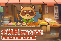 織夢森林 v1.0.24 安卓版
