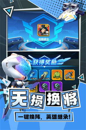 不朽大陸國際服 v1.1.3 安卓版