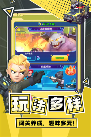 不朽大陸國際服 v1.1.3 安卓版