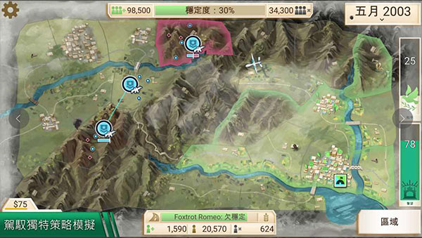 反叛公司聚財除災(zāi)DLC整合版