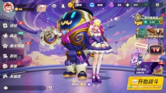 派對之星免費安裝2025 v1.1.12.101661 安卓版