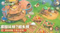 織夢森林正式版