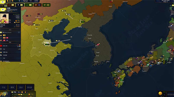 文明2中文漢化版