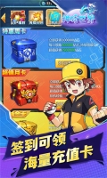 神騎世界最新版