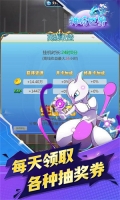 神騎世界最新版