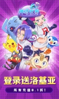 神騎世界最新版
