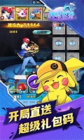 神騎世界最新版