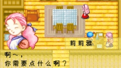 牧場物語礦石鎮的伙伴們安裝 v5.0.3.2 安卓版