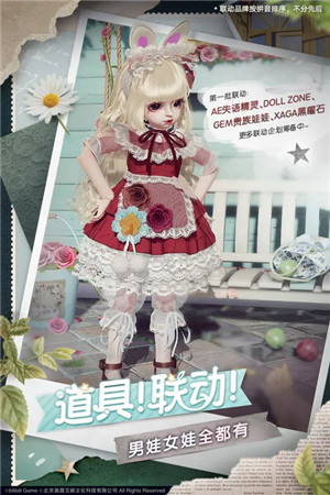 箱庭小偶2025版