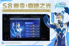奧特曼宇宙英雄 v12.0.0 安卓版