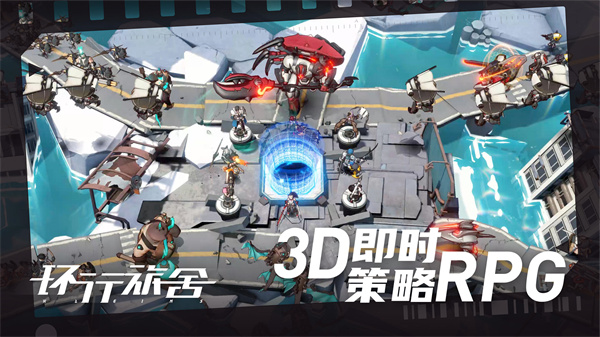環行旅舍最新版