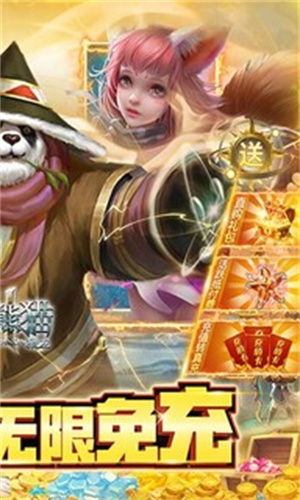太極熊貓3 v4.22.2 安卓版