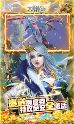 太極熊貓3 v4.22.2 安卓版