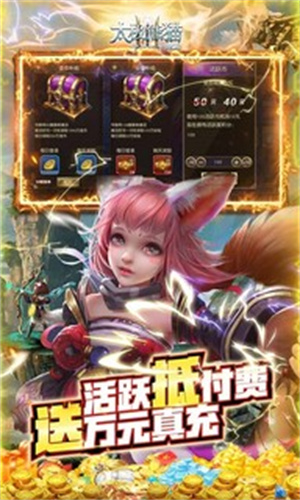 太極熊貓3 v4.22.2 安卓版