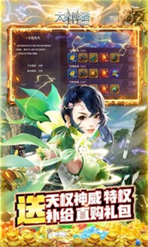 太極熊貓3 v4.22.2 安卓版