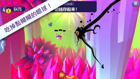 觸須精靈進(jìn)入大腦中文版