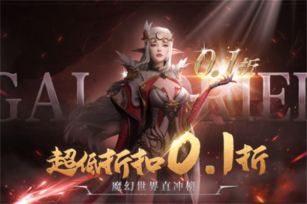 異度之門(mén)單機(jī) v1.01.011 安卓版