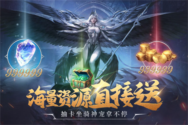 異度之門(mén)單機(jī) v1.01.011 安卓版
