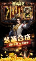 龍城傳奇正版