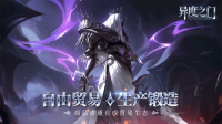 異度之門九游版