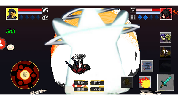 像素火影Game青年水門版
