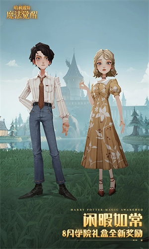 哈利波特魔法覺醒vivo渠道服 v1.20.219420 安卓版
