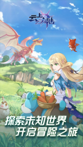 云上大陸功能菜單版
