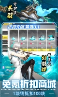 鎮(zhèn)魂街武神軀0.1折版
