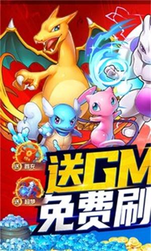 究極寶貝 v1.0 安卓版