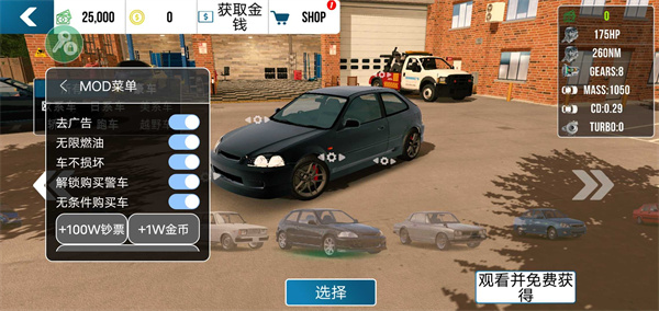 手動擋停車場4.9.4.0版