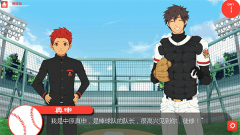 BacchikoiscEX籃球版