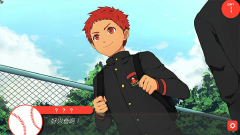 BacchikoiscEX籃球版