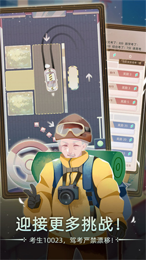 當代人生 v1.8.0 安卓版