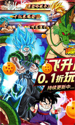 神魔幻想GM贊助無限現金 v2.0 安卓版